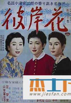 电影封面