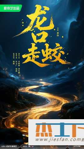 电影封面