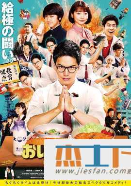 电影封面