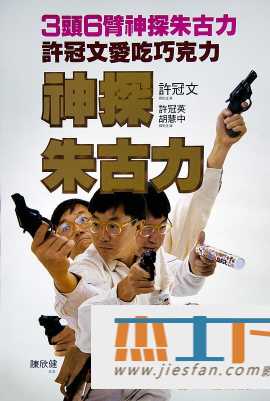 电影封面