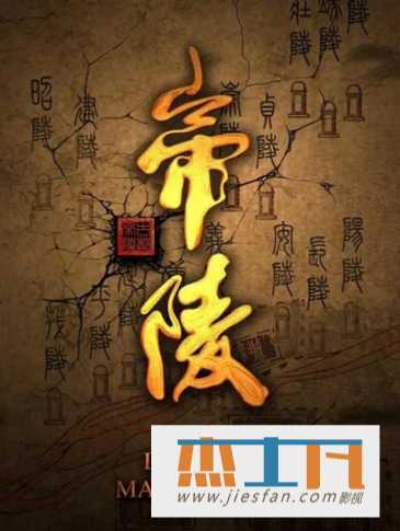 电影封面