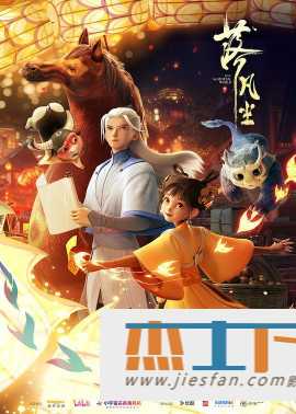 电影封面