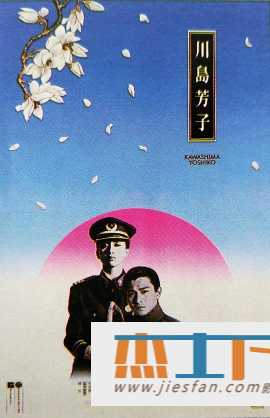 电影封面