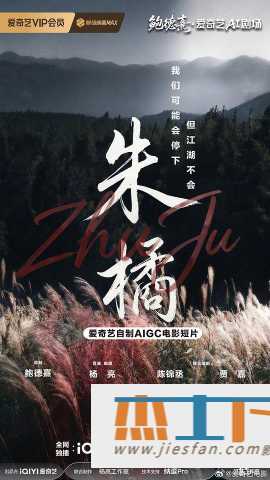 电影封面