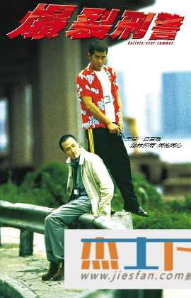 电影封面