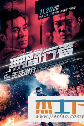 电影封面
