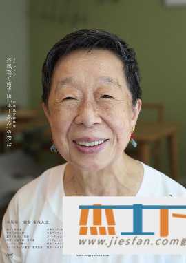 电影封面