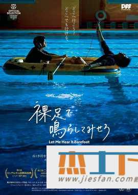 电影封面