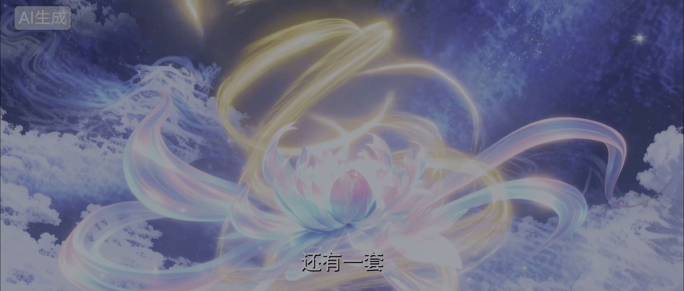 [网盘观看]戒灵[60帧率版本][国语配音/中文字幕].Jie.Ling.2026.2160p.WEB-DL.H265.HDR.60FPS.DDP2.0-QuickIO 4.81GB-推影坊