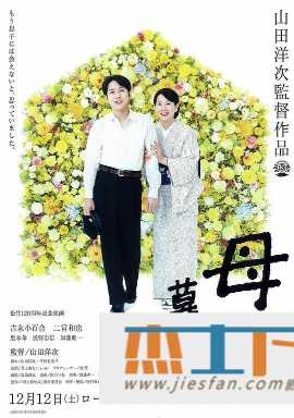 电影封面
