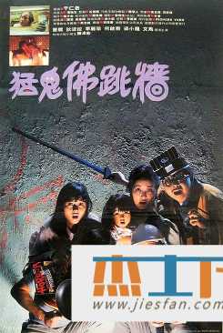 电影封面