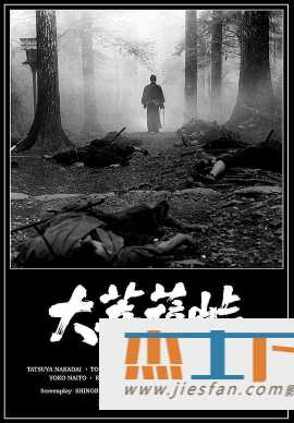 电影封面