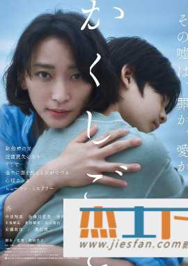 电影封面