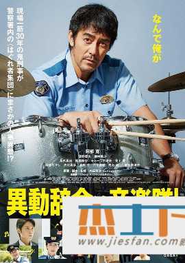 电影封面