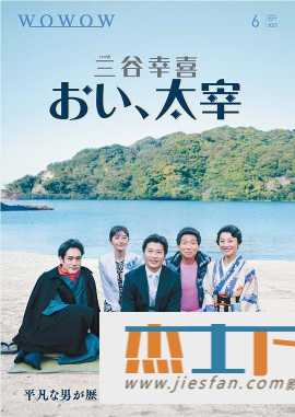 电影封面