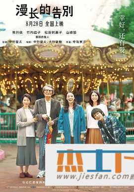 电影封面
