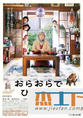电影封面