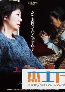 电影封面