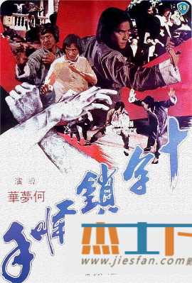 电影封面