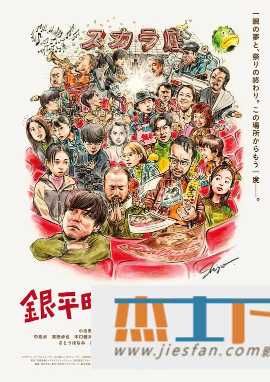 电影封面