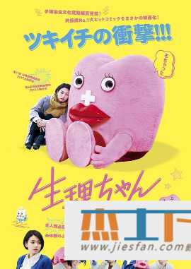 电影封面
