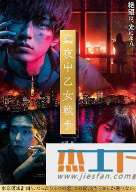 电影封面
