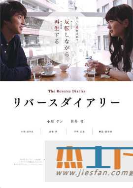 电影封面