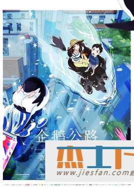 电影封面