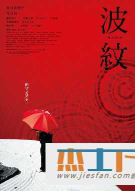电影封面