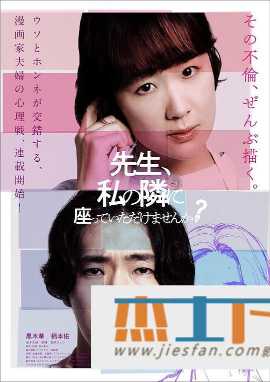 电影封面