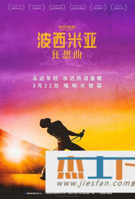电影封面