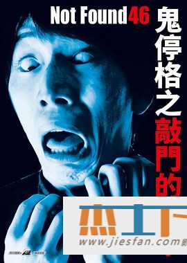 电影封面