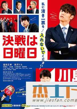 电影封面