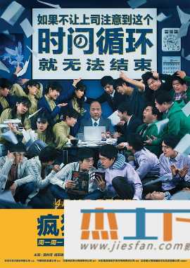 电影封面
