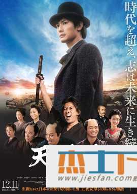 电影封面