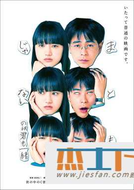 电影封面
