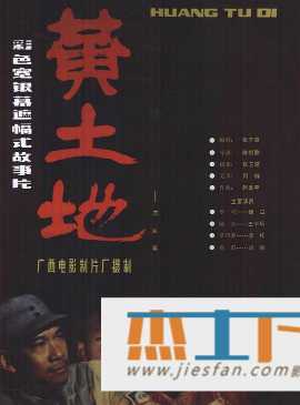 电影封面