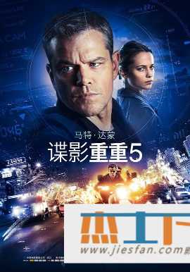 电影封面