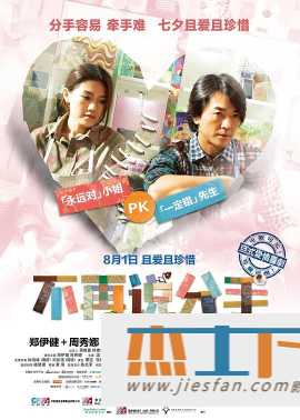 电影封面