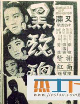 电影封面