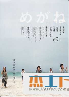 电影封面
