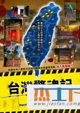 电影封面