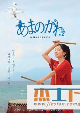电影封面