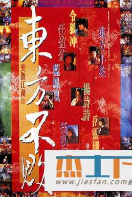 电影封面