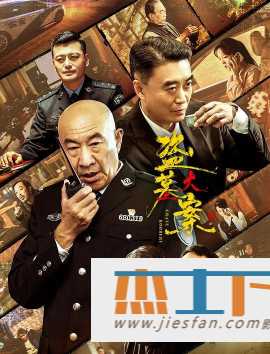 电影封面