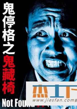 电影封面