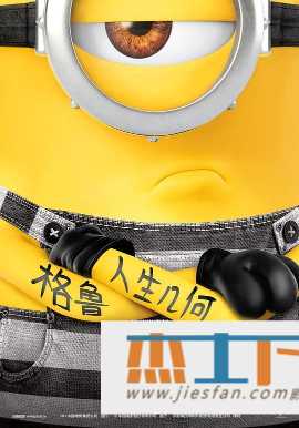 电影封面