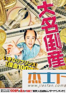 电影封面