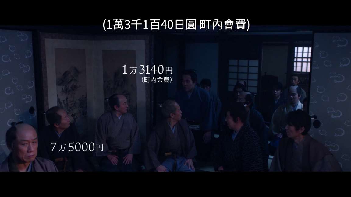 电影截图