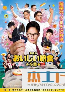 电影封面